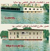 Real Estate For Sale: House Boat In The River Nile In Cairo - See Pictures